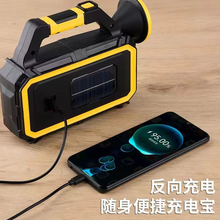 Solar Portable Lamp Multi-functional Outdoor Searchlight Strong Light Large Capacity Long Battery Life