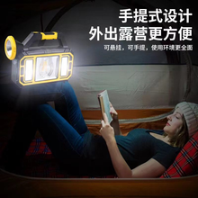 Solar Portable Lamp Multi-functional Outdoor Searchlight Strong Light Large Capacity Long Battery Life