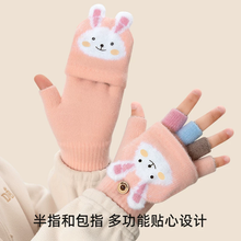 Cartoon Kids Flip Top Fingerless Gloves Convertible Mittens Winter Warm