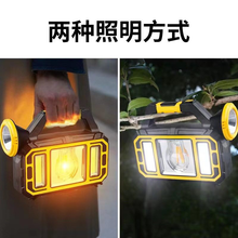 Solar Portable Lamp Multi-functional Outdoor Searchlight Strong Light Large Capacity Long Battery Life